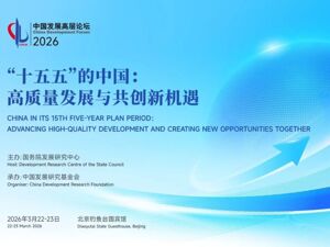 中国发展高层论坛2026年年会丨中金公司董事长陈亮回应每经：AI对投行不会很快造成巨大冲击