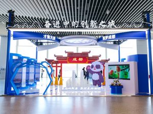 百万年薪虚位以待！成都赴京广发数字文创“英雄帖”