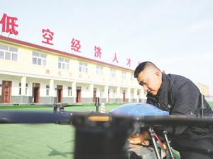 无人机也有“交强险”了，首单已落地