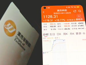 股价反超“寒王”，仅次于贵州茅台 A股第八只千元股诞生，为什么是源杰科技？