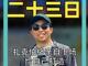68320347.thumb_hs