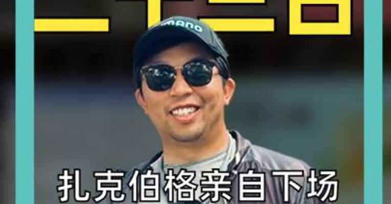 扎克伯格亲自下场 给自己打造 CEO智能体