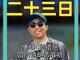 59193106.thumb_hs