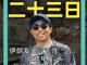 8644387.thumb_hs