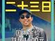 50502300.thumb_hs