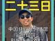 98319829.thumb_hs