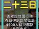 68647402.thumb_hs