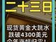 65320641.thumb_hs