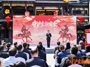 守“沪”金融安全，共建证券行业合规文化——东方证券成功承办“防非宣传与投教创新”公益宣传活动