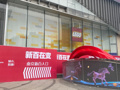 南京新百与乐高授权专卖店陷租赁纠纷：商场调改引发移位争议  双方各执一词，已进入法律程序