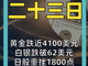 Open-uri20260323-38-zd2r6.thumb_hs