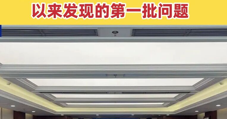 携程、去哪儿网、高德等多家平台企业被约谈 三部门集中通报开展综合整治以来发现的第一批问题