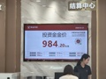 现货黄金抹平年内涨幅！实探深圳水贝：金价下跌反而让饰品柜台人气回暖，有投资者趁机抄底