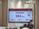 Open-uri20260323-35-jwmjw.thumb_hs