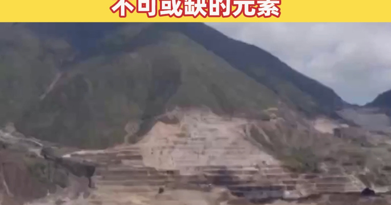 转发好消息！四川发现966万吨稀土氧化物 稀土氧化物是现代工业、高端制造不可或缺的元素