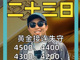 Open-uri20260323-29-16638rg.thumb_hs