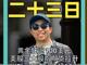 42876334.thumb_hs