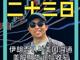16972267.thumb_hs