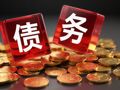 帝欧水华又遭遇以房抵债，将拿到19家房企超200套房产