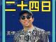 53120489.thumb_hs