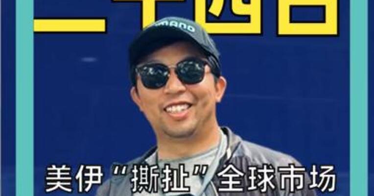 美伊“撕扯”全球市场 原油暴跌10% 黄金九连跌