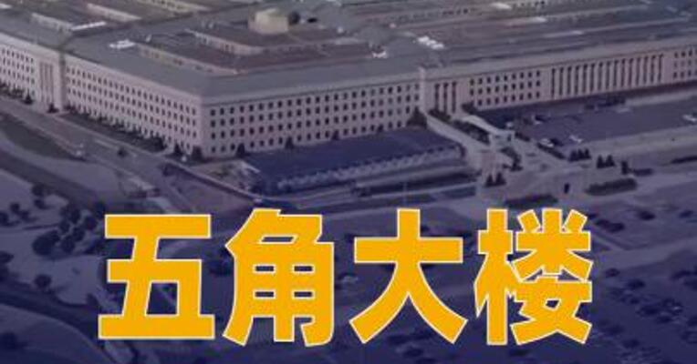 五角大楼考虑调三千空降兵 支援对伊朗战事