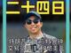 18351627.thumb_hs
