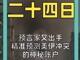 80919035.thumb_hs