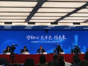 直击业绩会|中信银行董事长方合英：五年来非息收入占比提升9.3个百分点