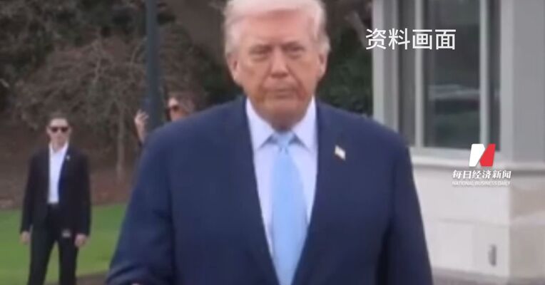 又现内幕交易？特朗普发布对伊缓和言论5分钟前 15亿多单+2亿空单同现市场