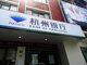 Open-uri20260324-20-v7oeog.thumb_hs