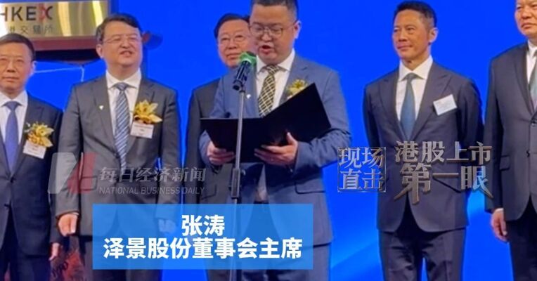 张涛、张波兄弟联手江苏扬州创业 董事会主席张涛 ：10年前立志让每一辆车装上“抬头显示”