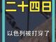 25204754.thumb_hs