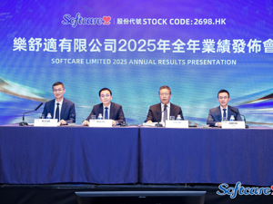 直击业绩会｜乐舒适首席执行官罗继超：在新兴市场构建全球化快消品生态