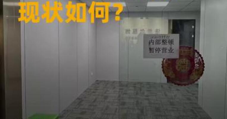 被“3·15”曝光的“孩童增高骗局”现状如何？ 实探苏州英瑞可总店：已整顿歇业