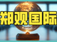 Open-uri20260324-20-136se4p.thumb_hs