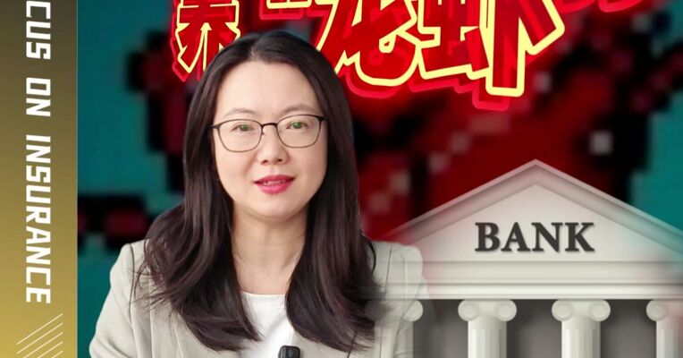 全网都在养“龙虾”，银行为啥不敢碰.mp4