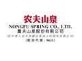 农夫山泉发布2025年财报，营收525.53亿元，增长22.5%，利润158.68亿元，增长30.9%