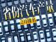 Open-uri20260324-20-1kv9qf4.thumb_hs