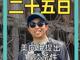30521086.thumb_hs