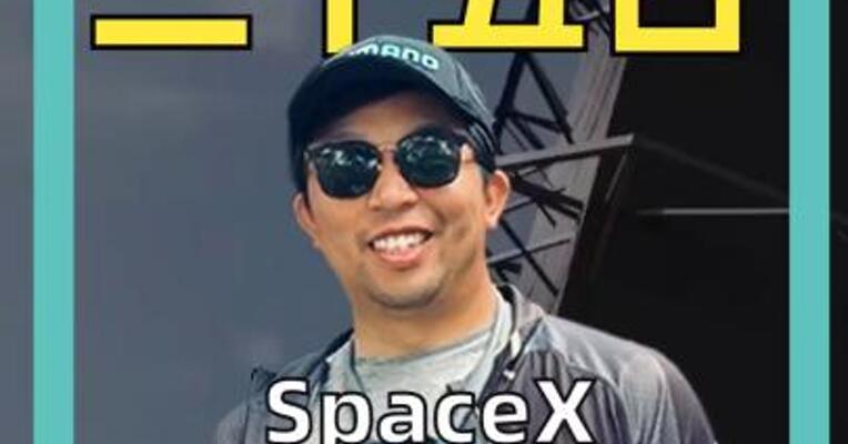 SpaceX计划最早于本周提交IPO申请