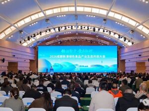 借糖酒会东风促产业发展 成都新津区举行绿色食品产业生态共创大会