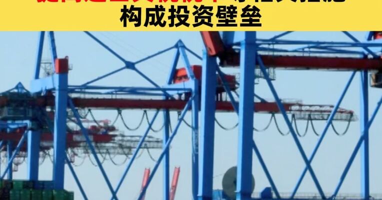 商务部：墨西哥相关涉华限制措施构成投资壁垒