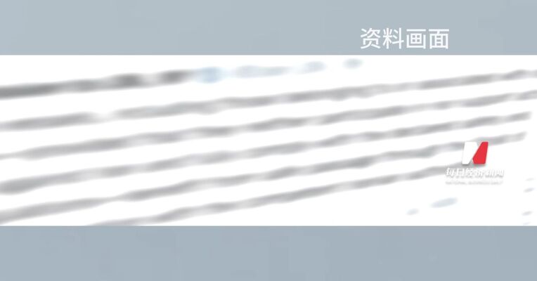 伊朗重申非交战国家船只可安全通过霍尔木兹海峡