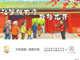 Open-uri20260325-20-1cfzwvp.thumb_hs