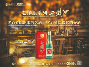 广告