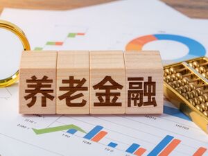 养老星球|全国企业年金突破4.1万亿元，2025年加权平均收益率6.69%