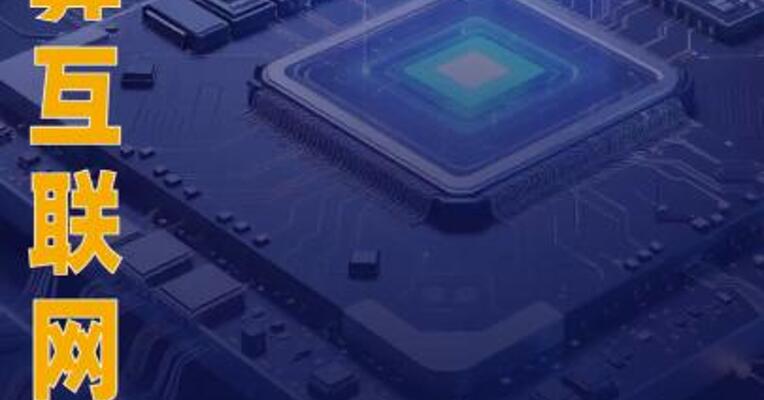 超算互联网单用户免费词元 （Tokens）额度升至3000万