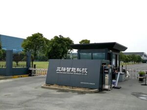 动力系统“心脏”制造商三瑞智能：全球市占率第二 卡位低空经济与机器人万亿蓝海