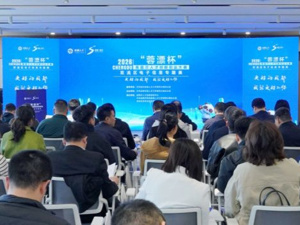 精准对接供需 2026“蓉漂杯”双流区电子信息专题赛搭台引才